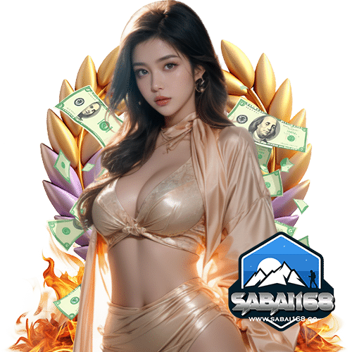 sabai168 แจกเครดิตฟรี